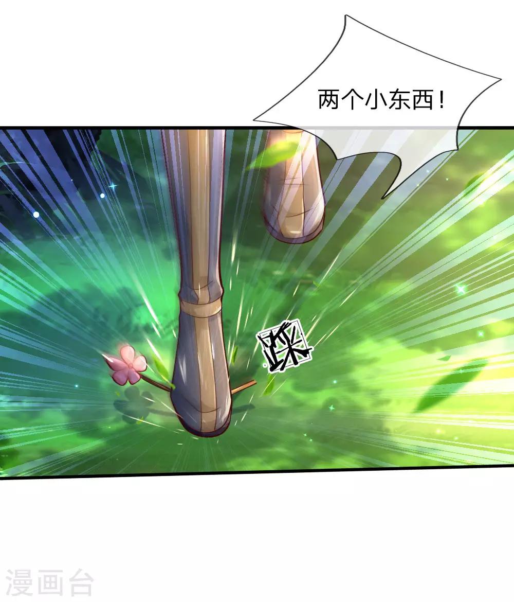 第200话 担心瑾妹妹的灼空17