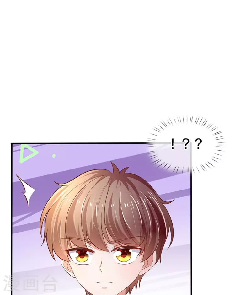 第415话 真是可爱啊24