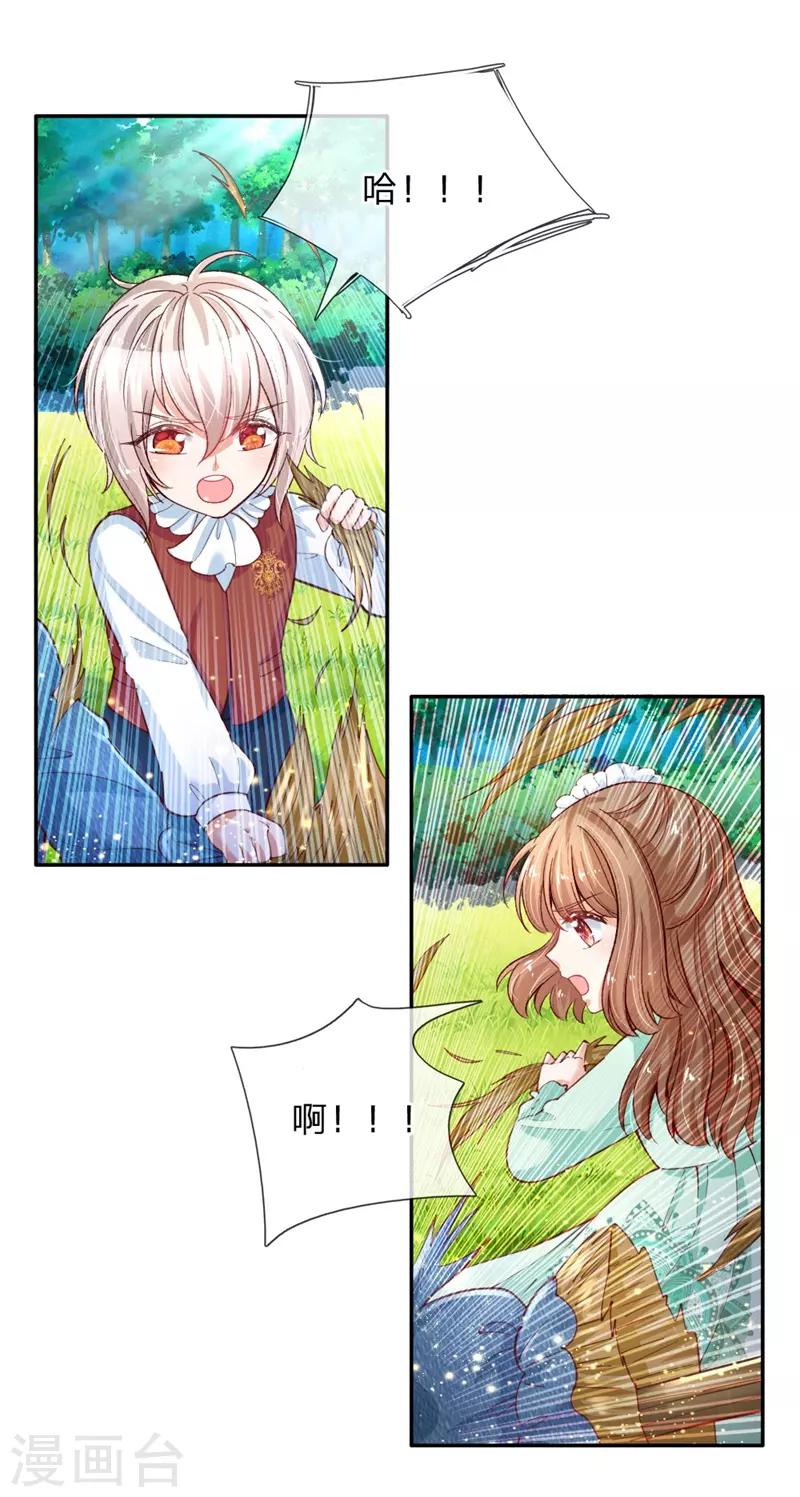 第135话 画画很简单的4