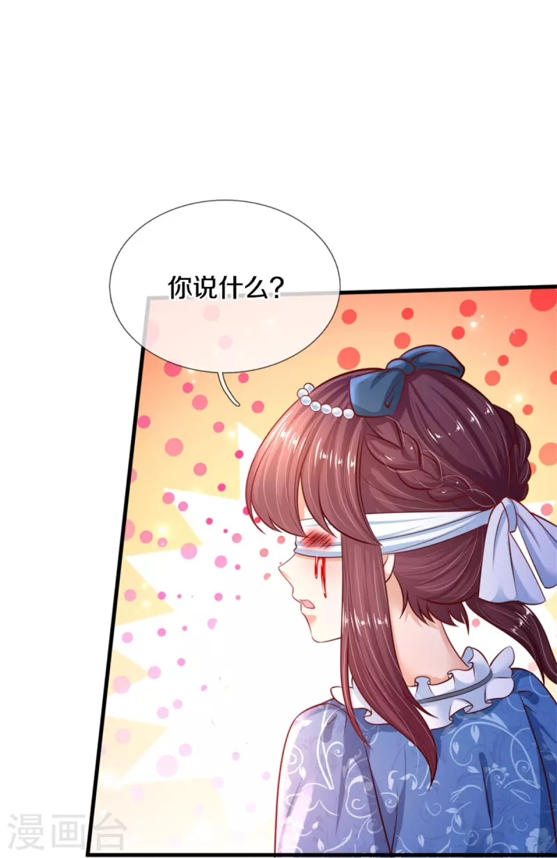第394话 我谁都打不过的28