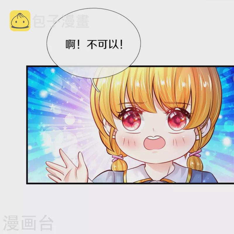 第339话 本侍卫若不是有病28