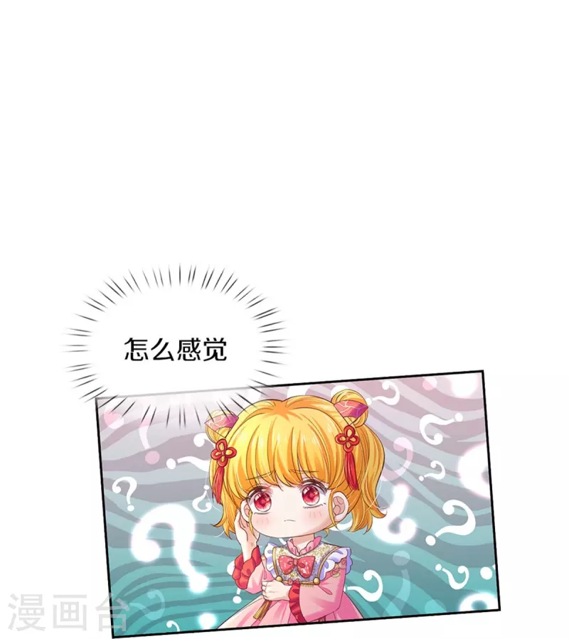 第452话 不，你不想10