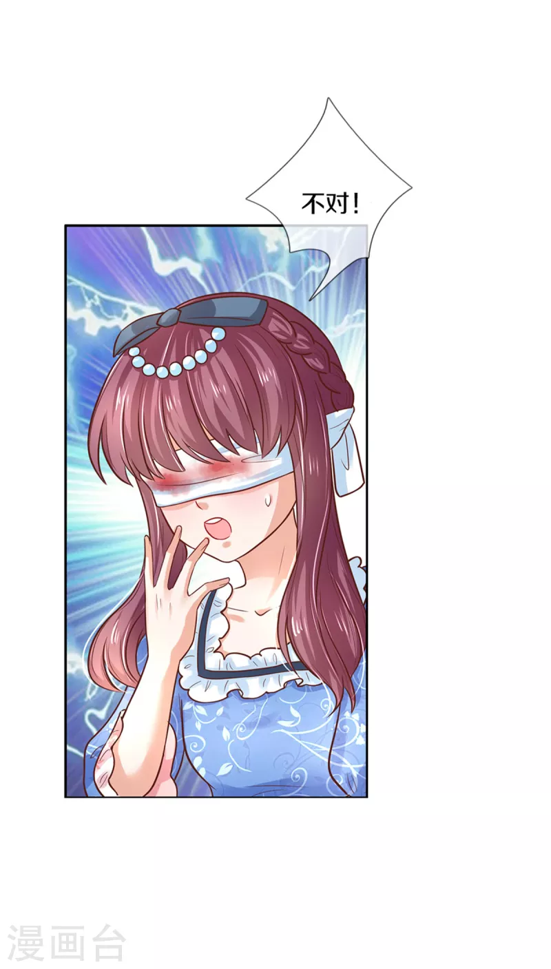 第305话 快去救救他们！23