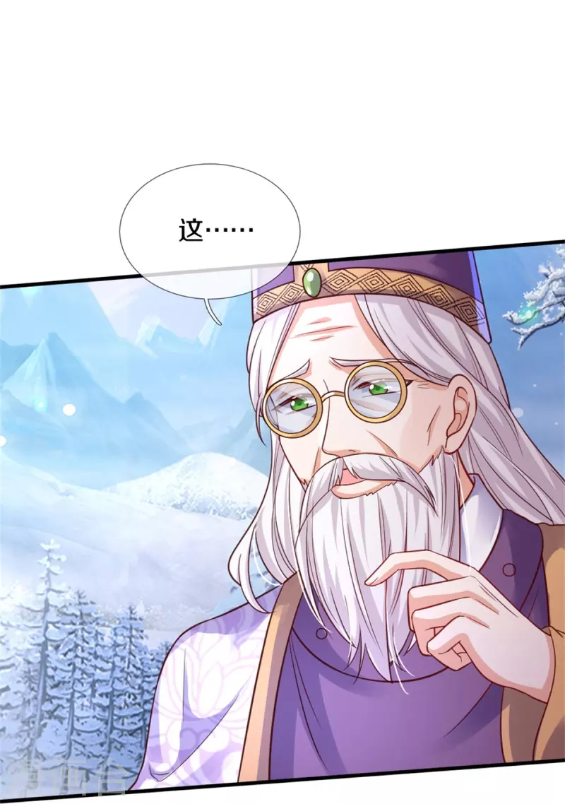 第392话 口是心非的男人7