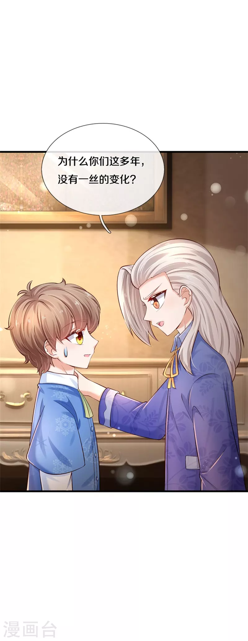第422话 泡澡真舒服呀27