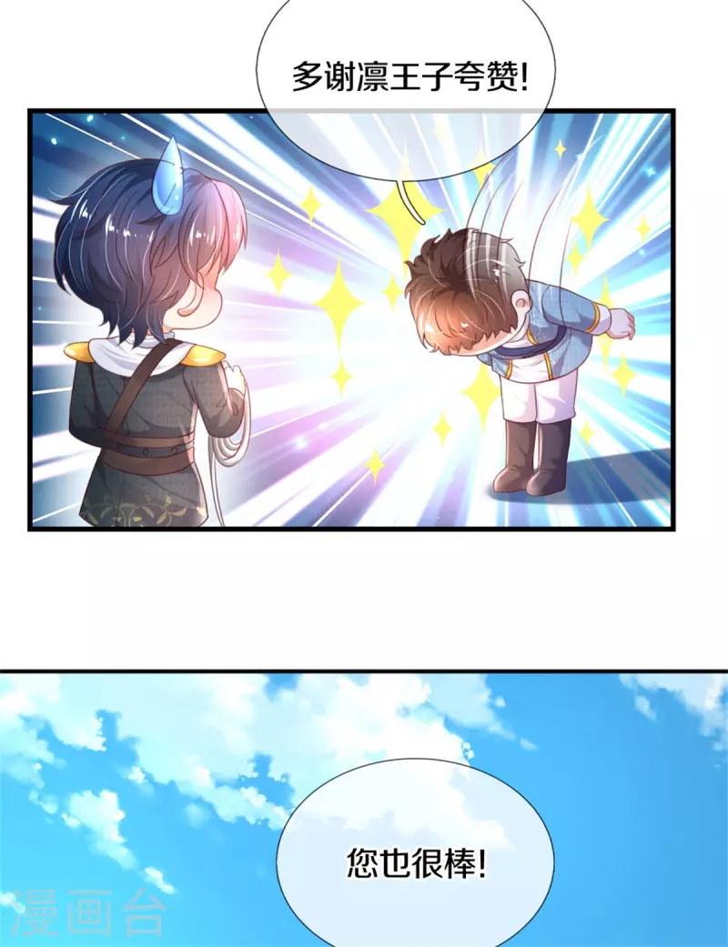 第328话 就是！干！3