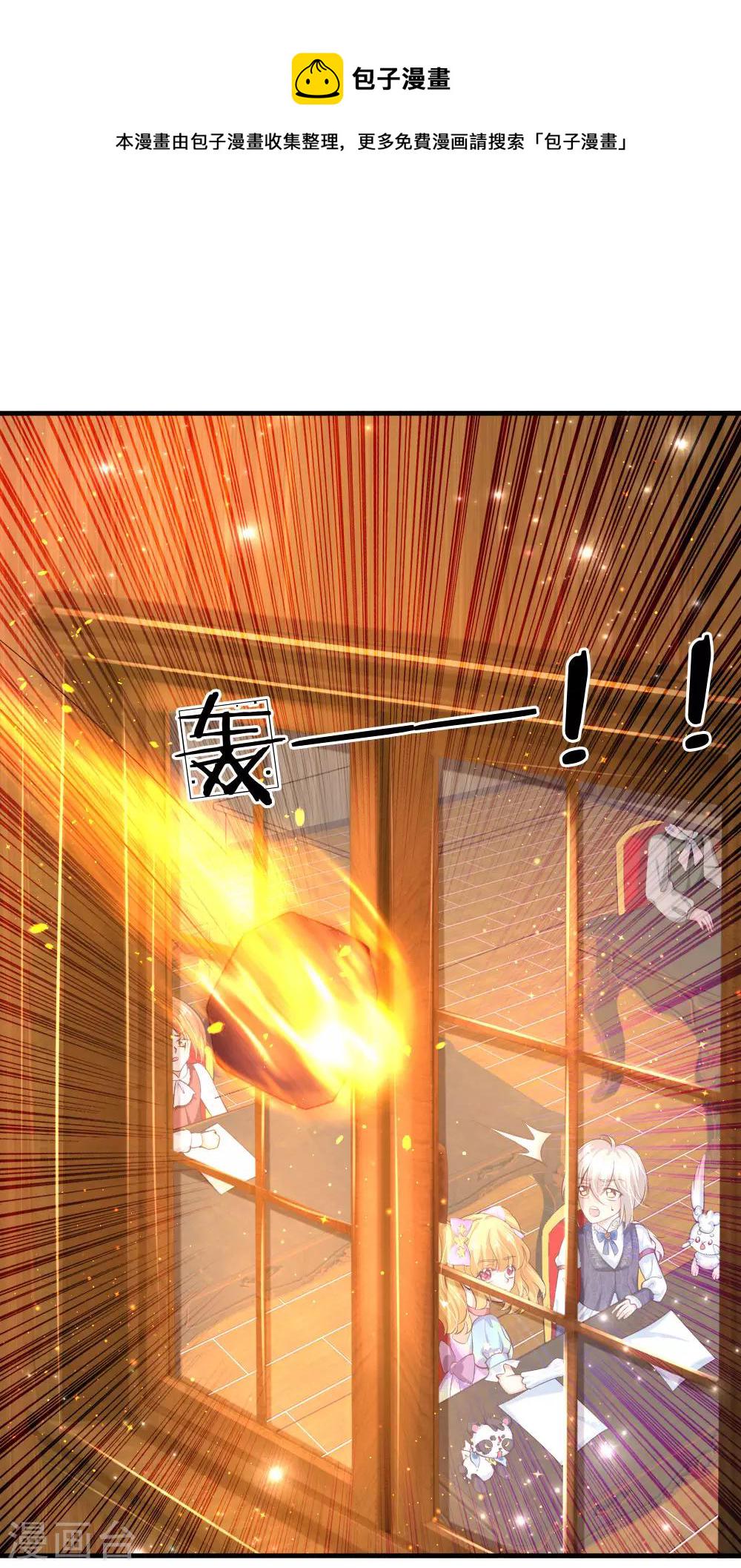 第149话 别别扭扭司宇烈狱7