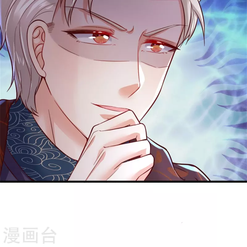 第365话 司宇霸天的野心21