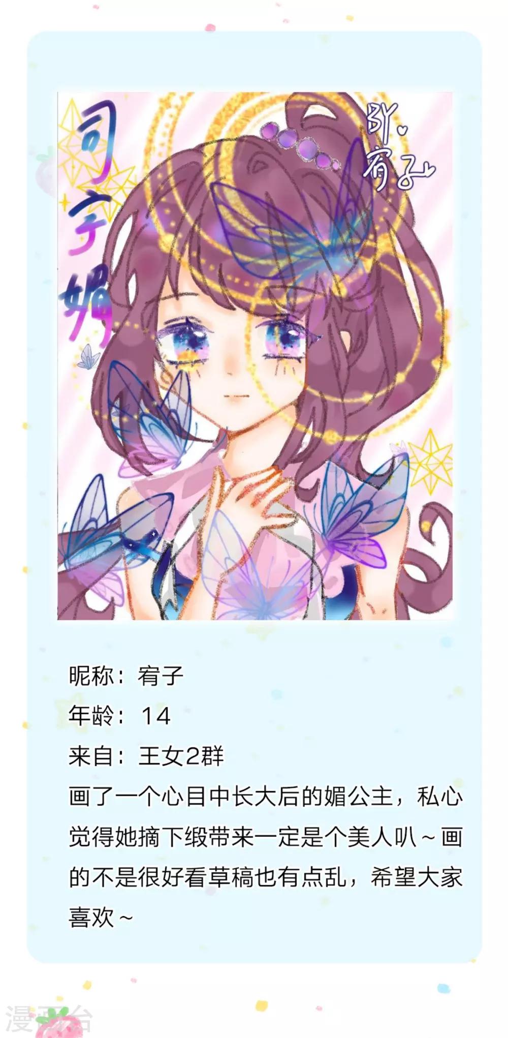 第245话 你们快进去28