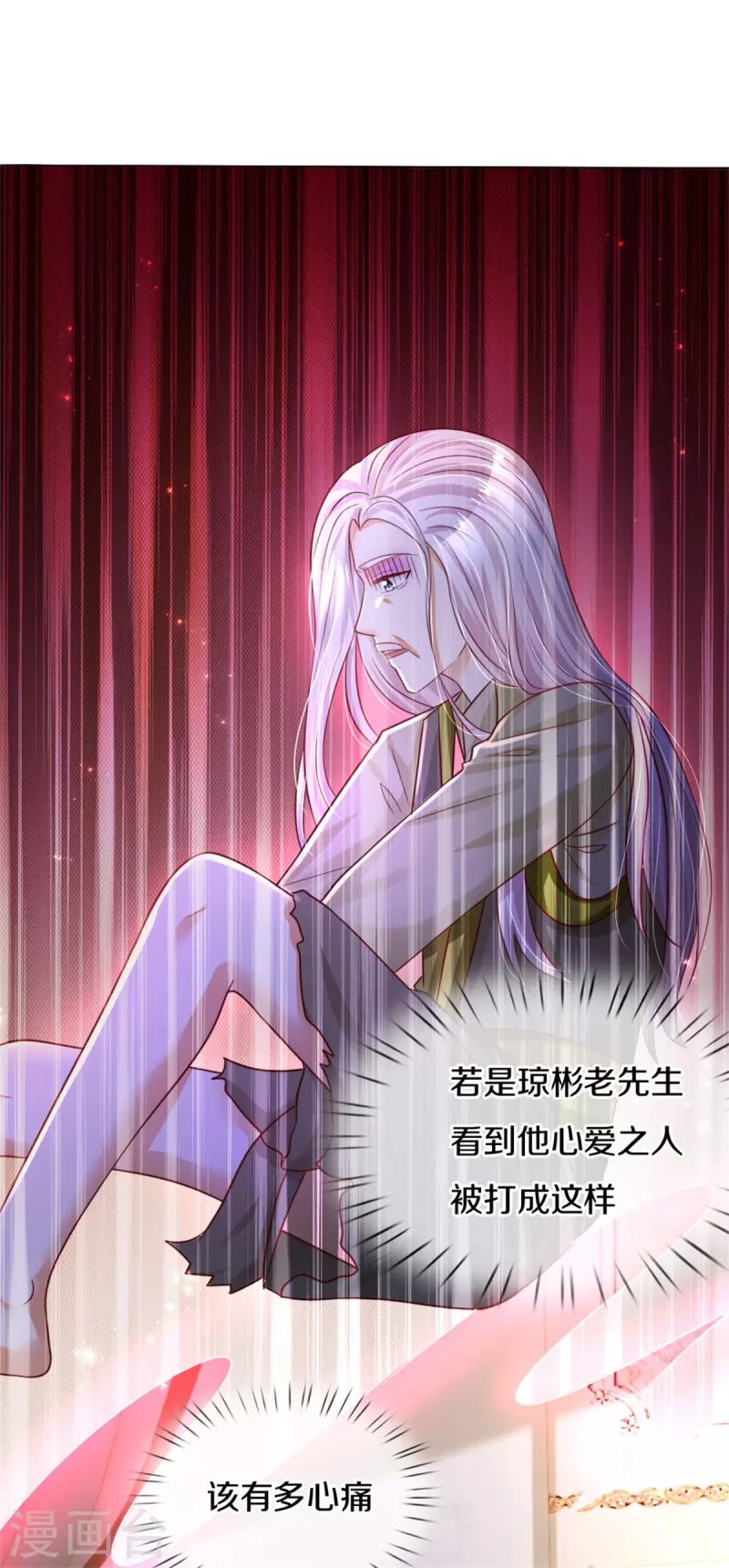 第300话 爲什麽不逃走14