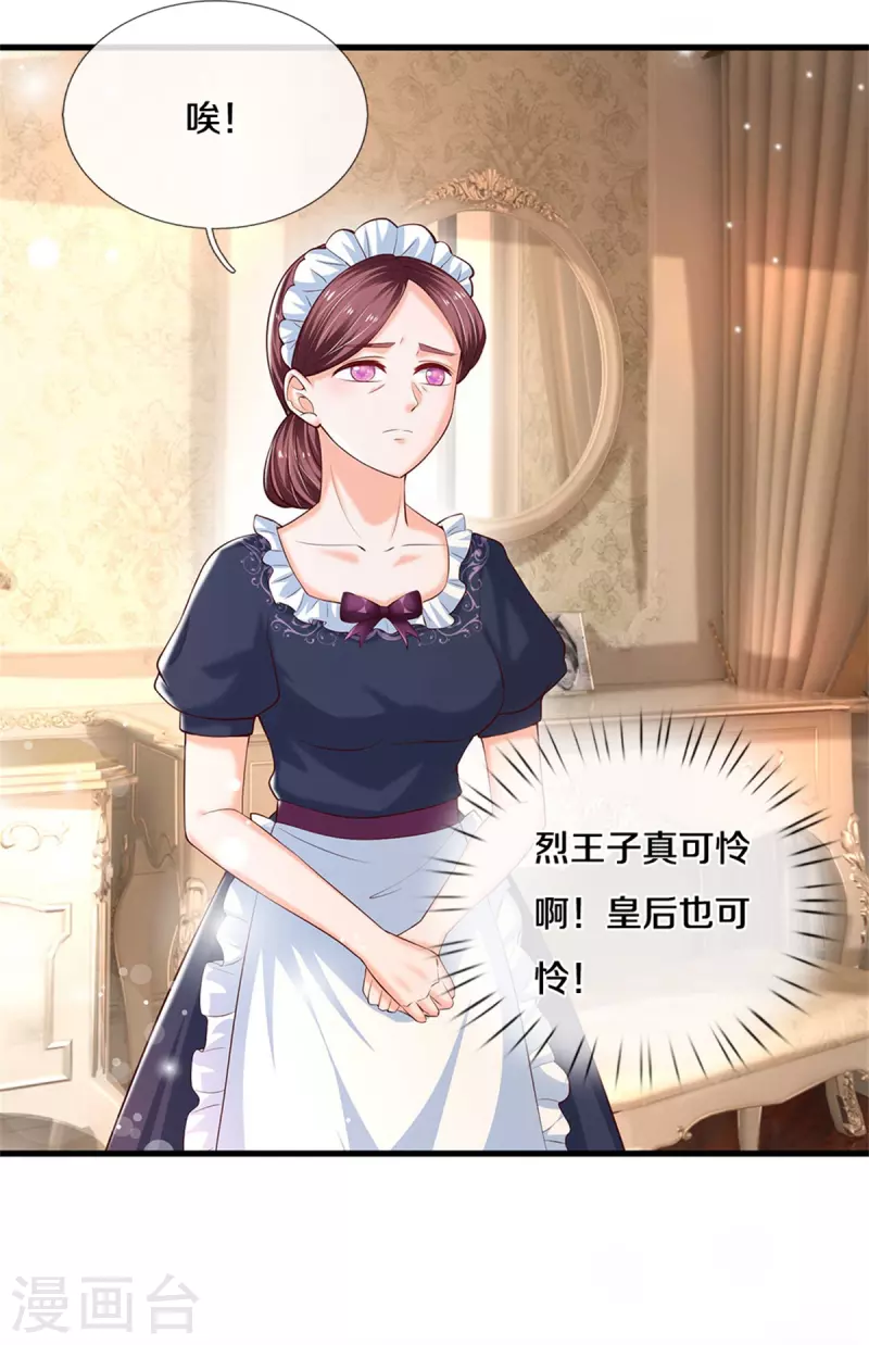 第298话 下雨了26