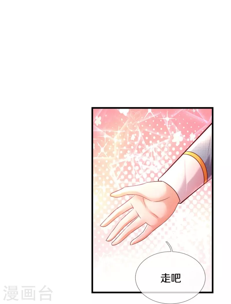 第352话 失忆魔法26