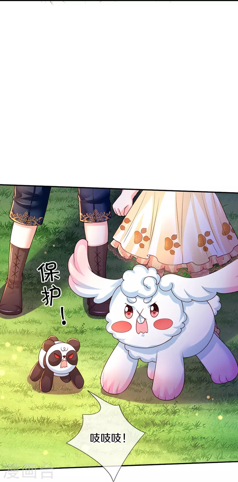 第502话 烧成渣渣了呜呜8