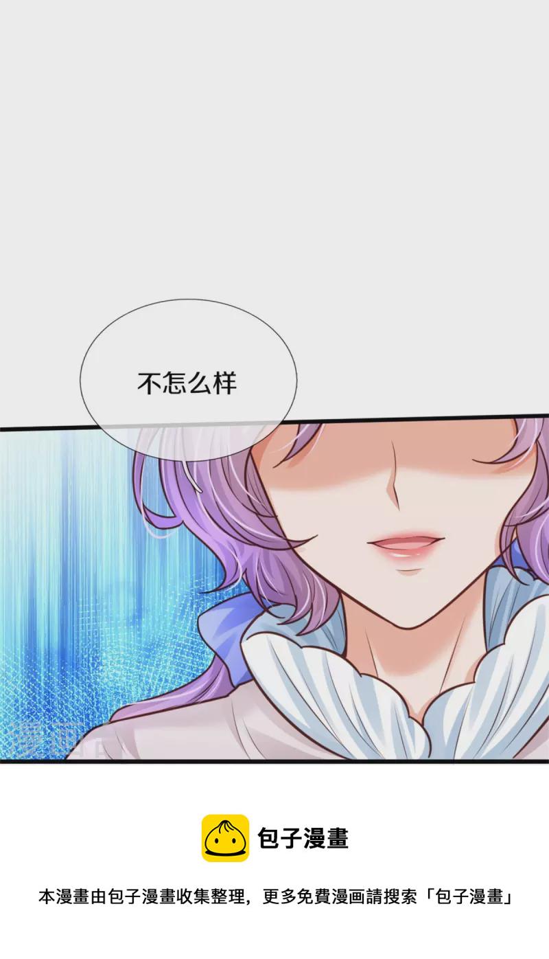 第342话 好可爱好可爱好可爱！18