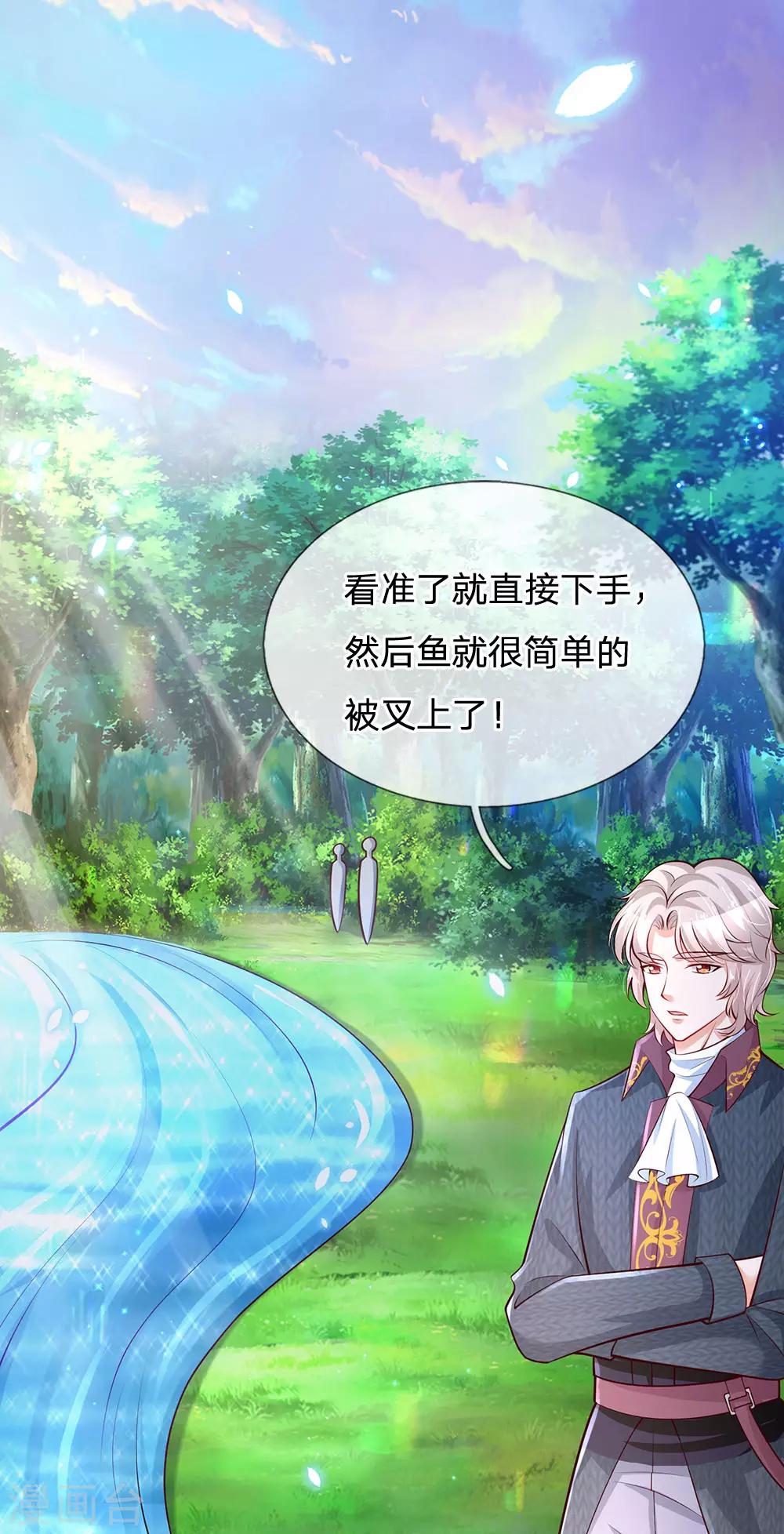 第185话 狗粮好吃吗？10