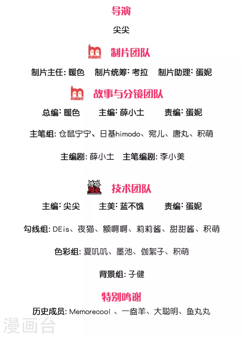 第324话 一起去参军1