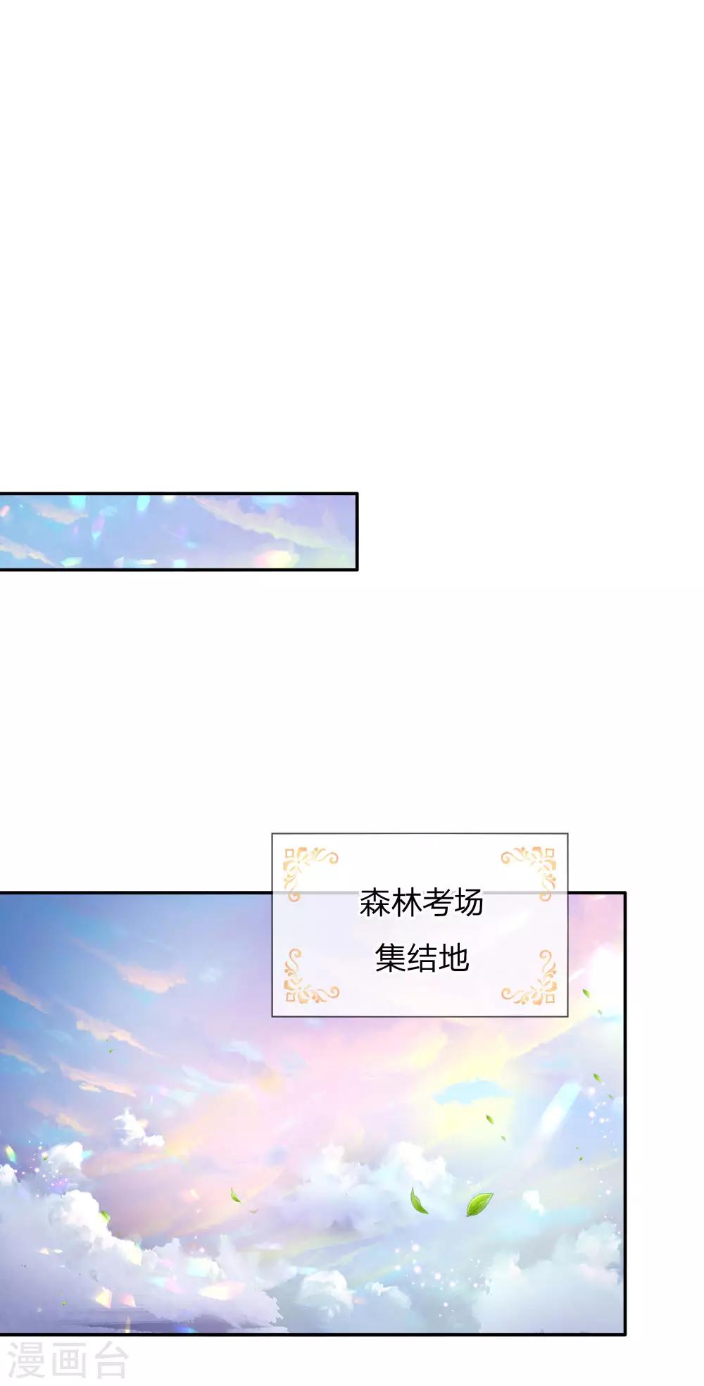 第171话 淘汰率真的很高11