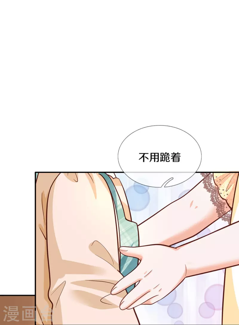 第479话 救救林尚吧！5