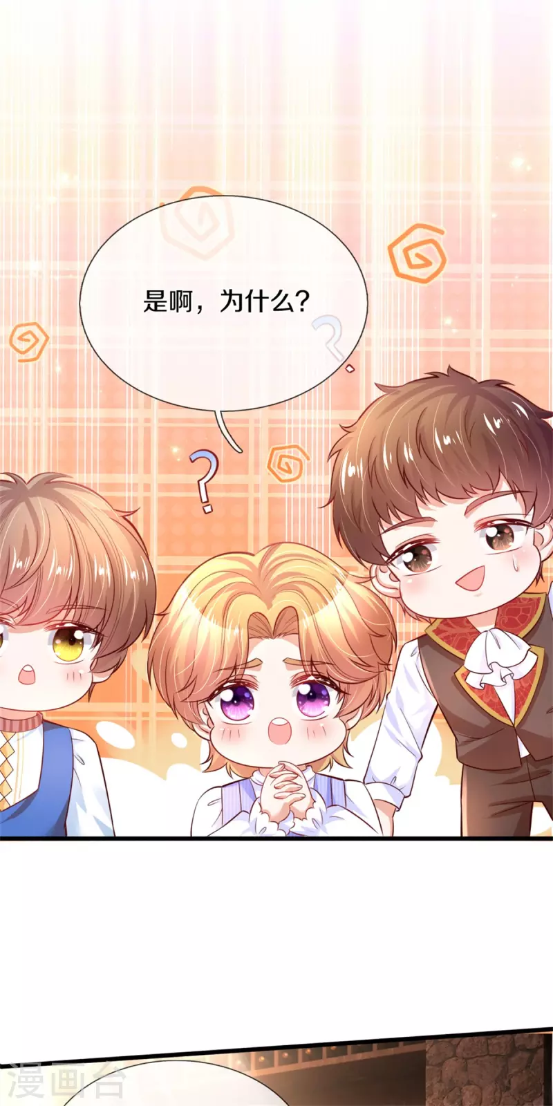 第323话 就是担心你呀5