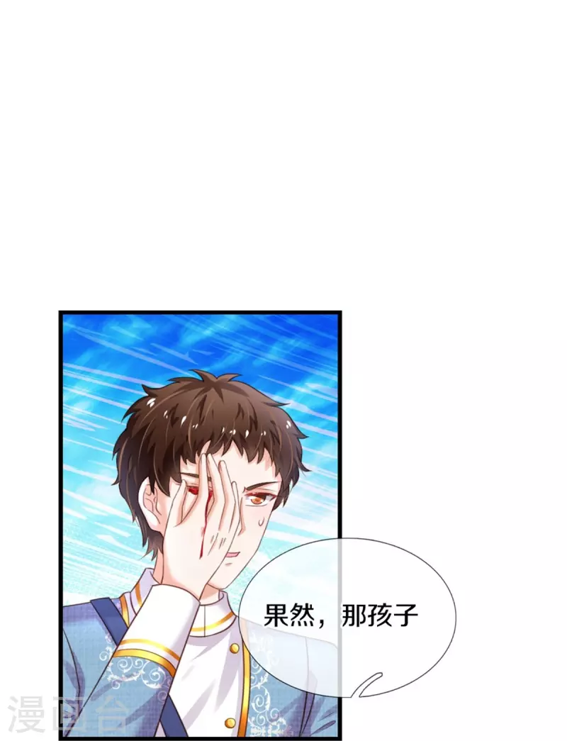 第337话 到底是怎麽回事7