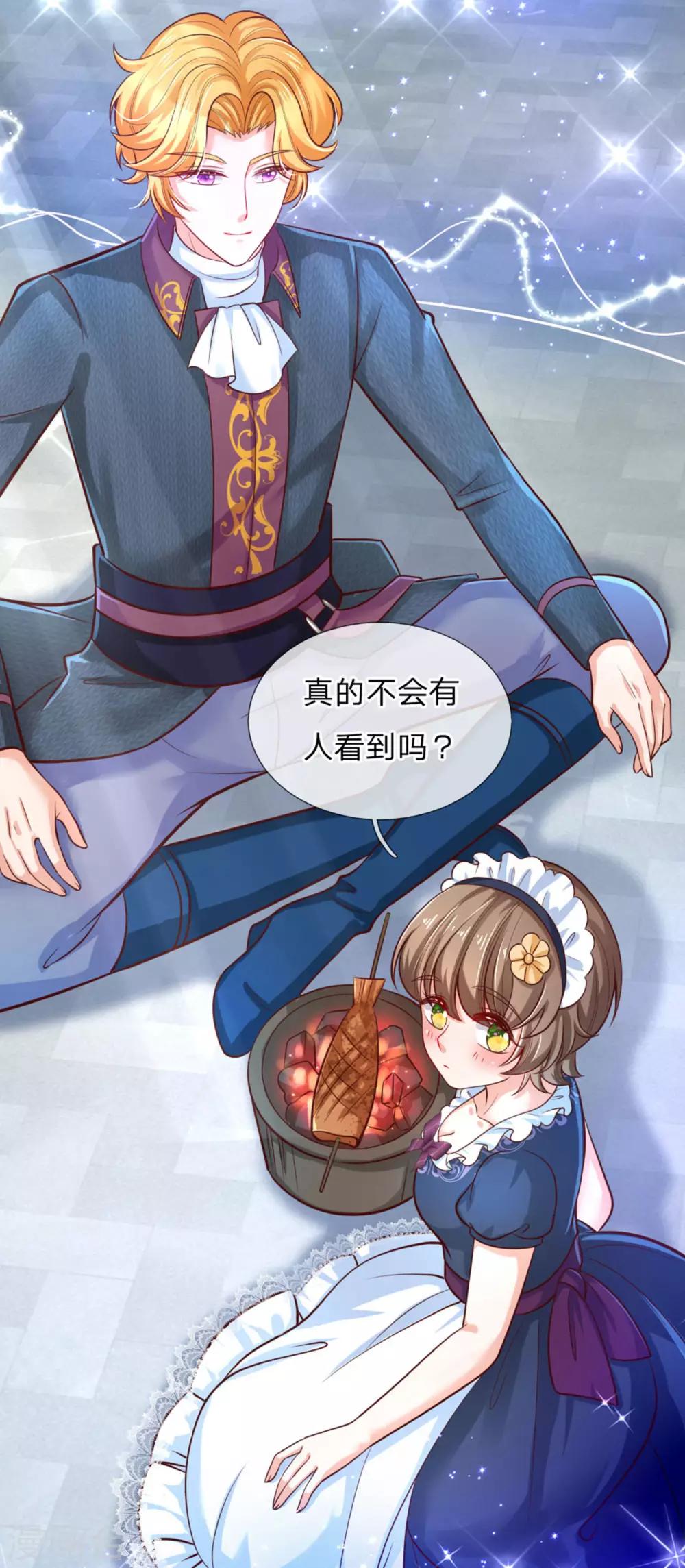 第248话 斯瑞烤鱼很好吃16