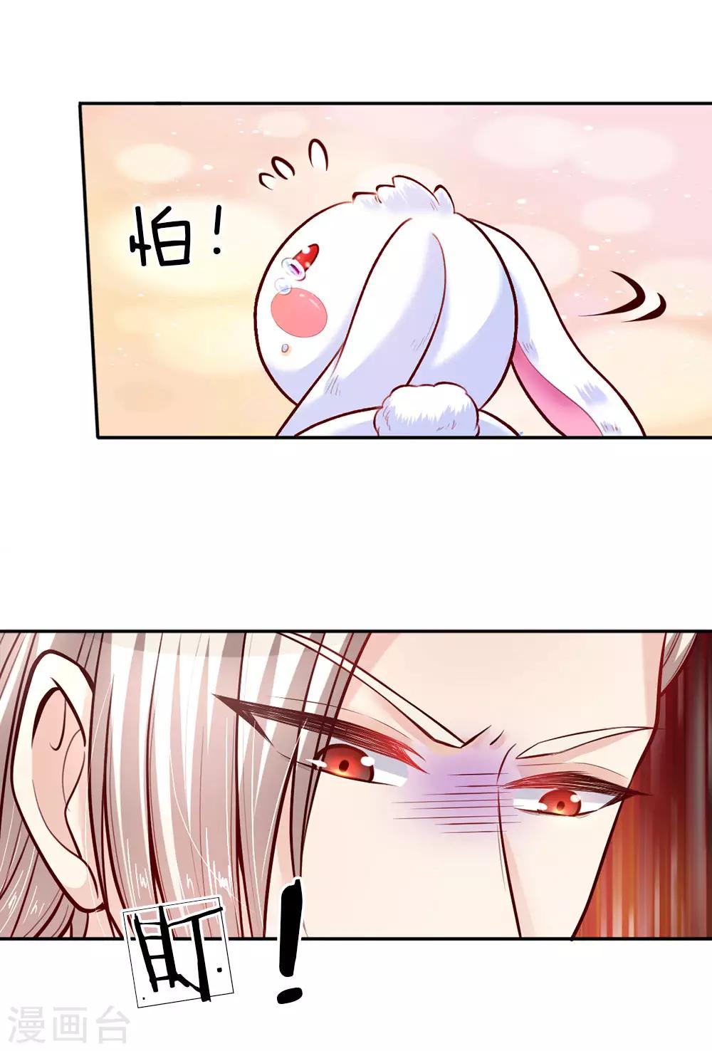 第35话 柔弱王子，吐血昏迷6