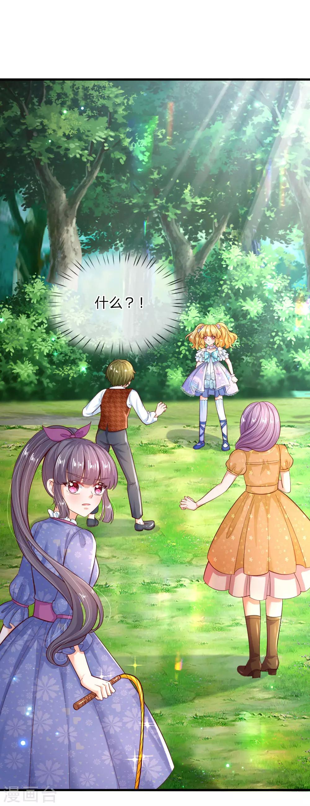 第192话 哥哥被打得好惨呐18