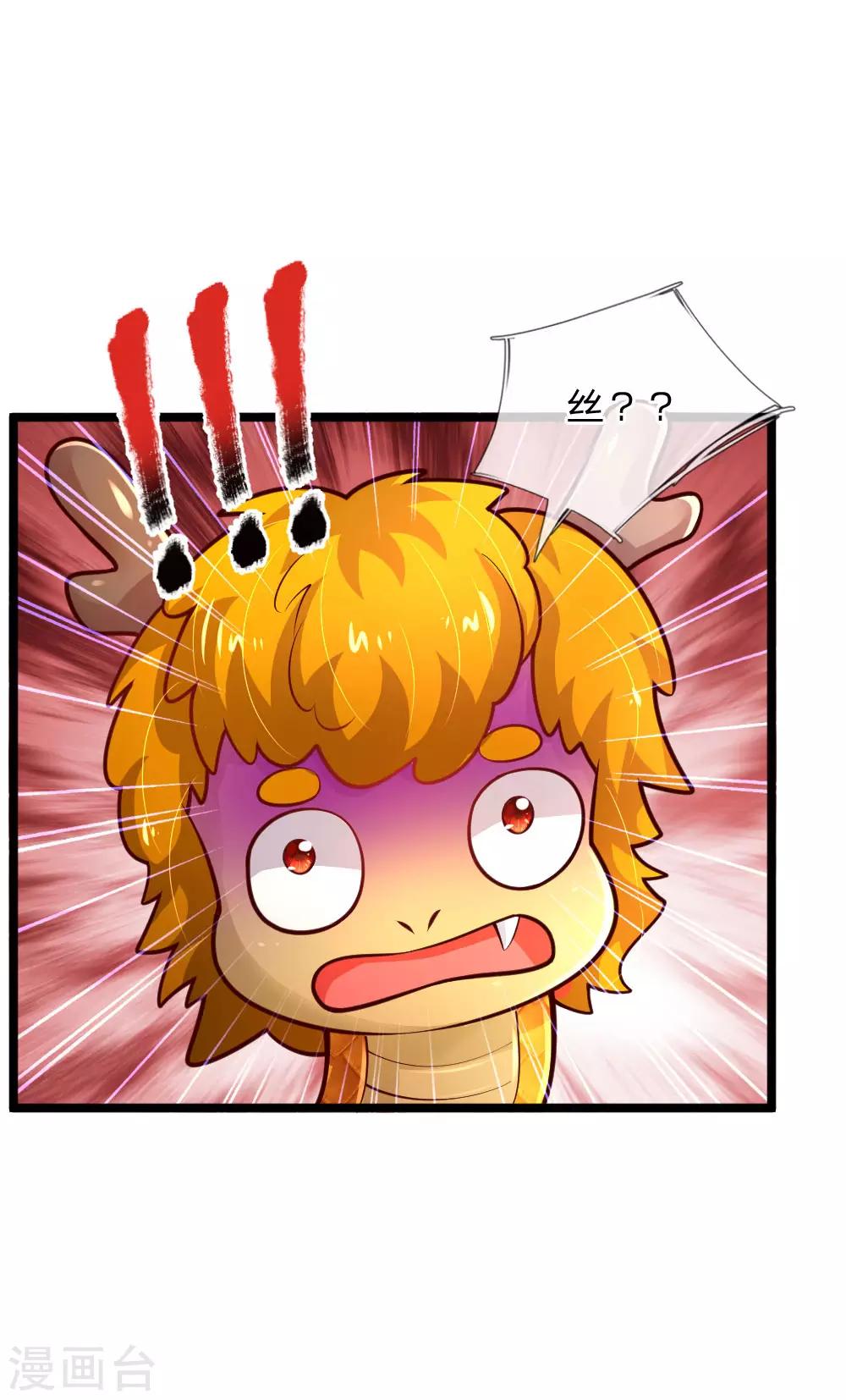 第222话 她会骗他会编30
