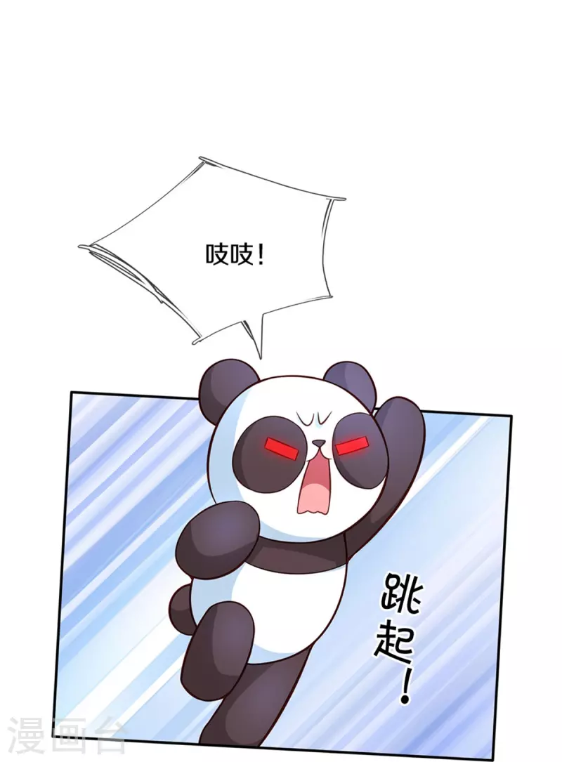 第500话 保护弟弟，人人有责27