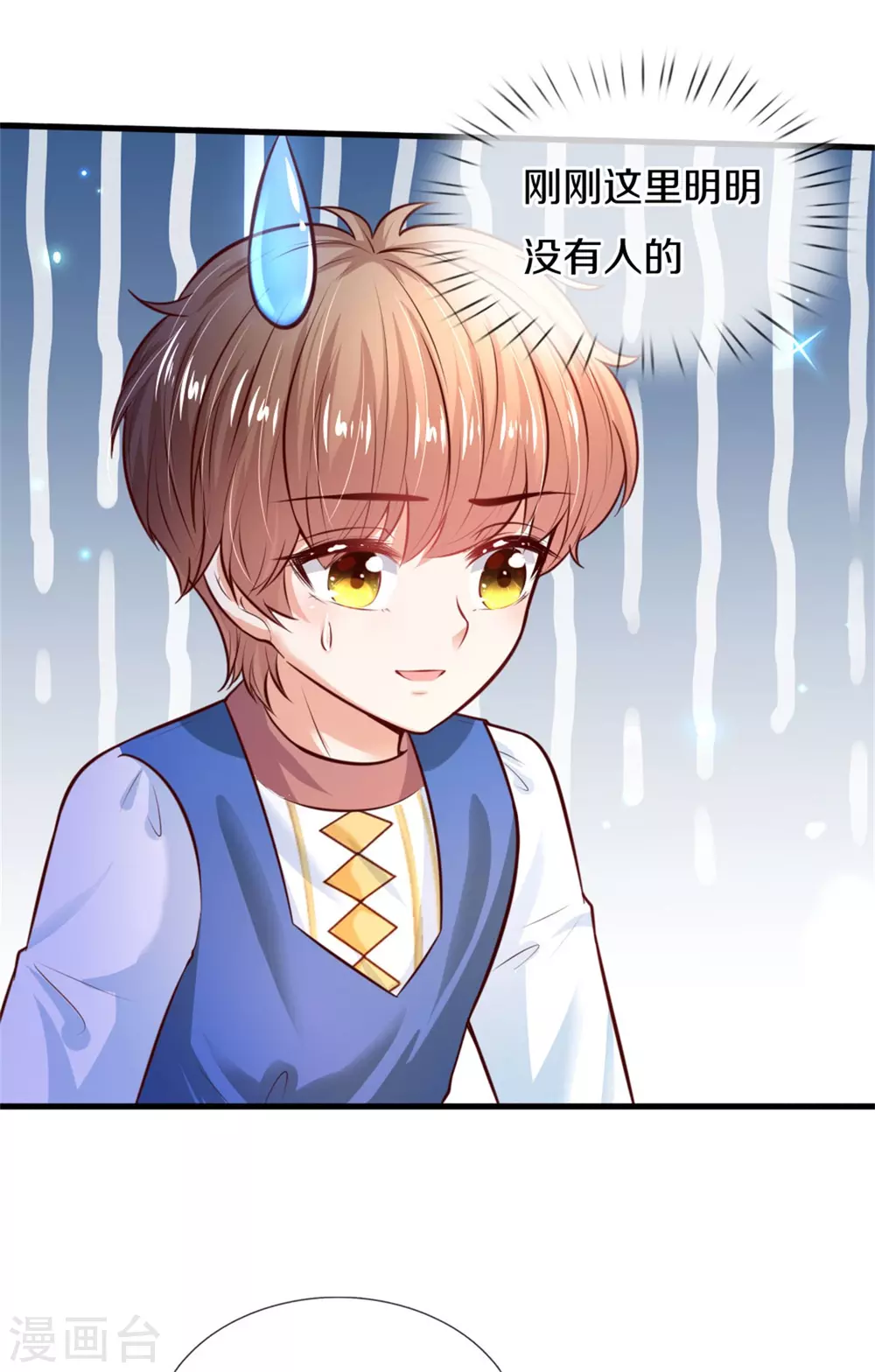 第290话 金钱的力量13