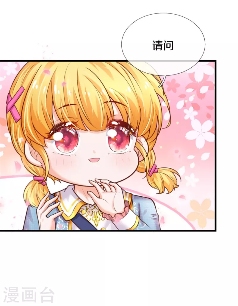 第342话 好可爱好可爱好可爱！8