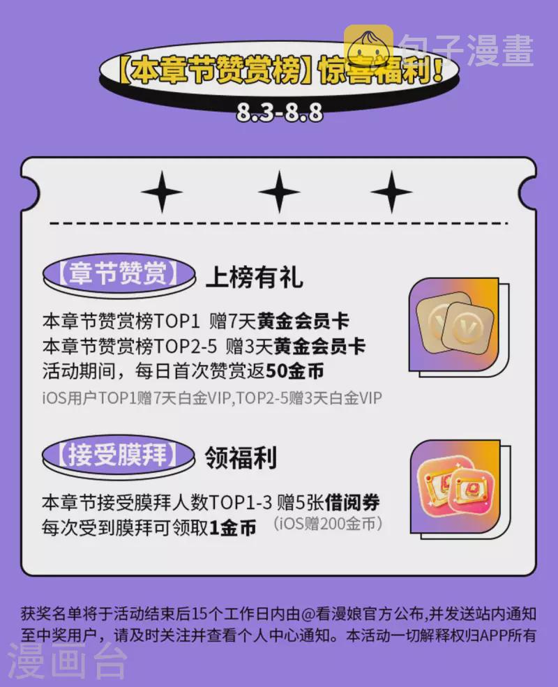 第340话 海伦好帅！32
