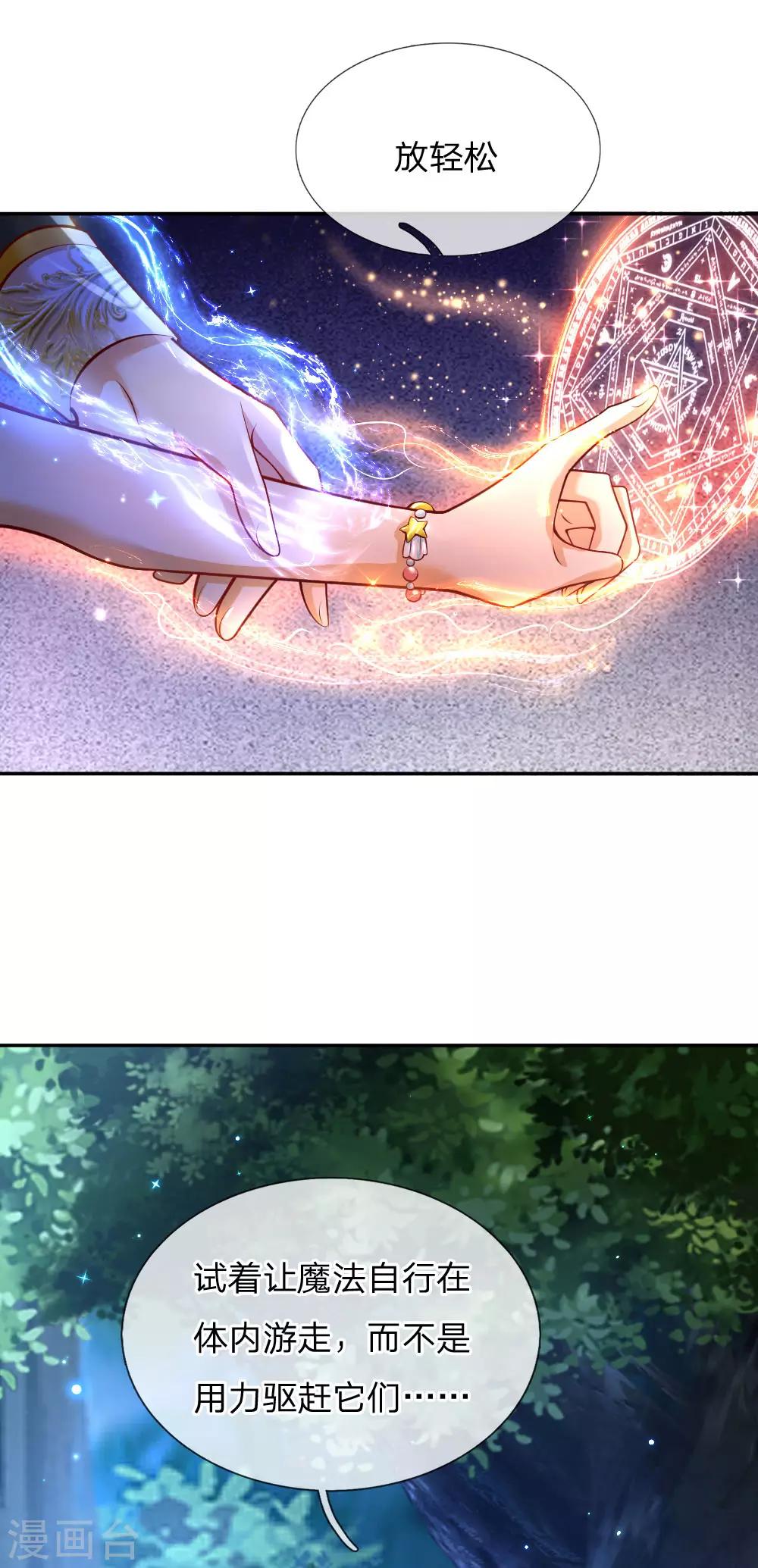 第216话 他是内人？？？17