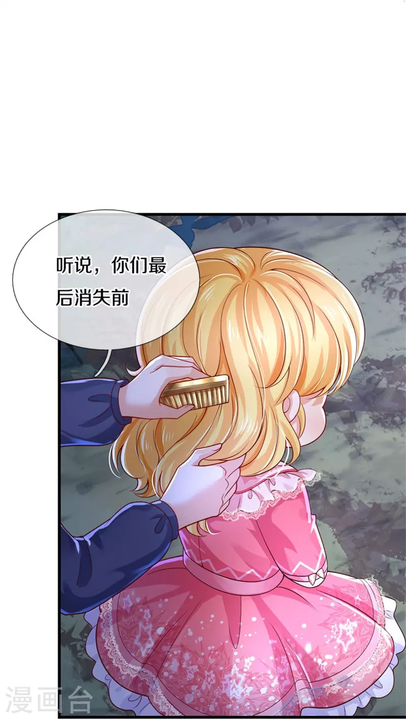 第407话 我们是被大风刮来的20