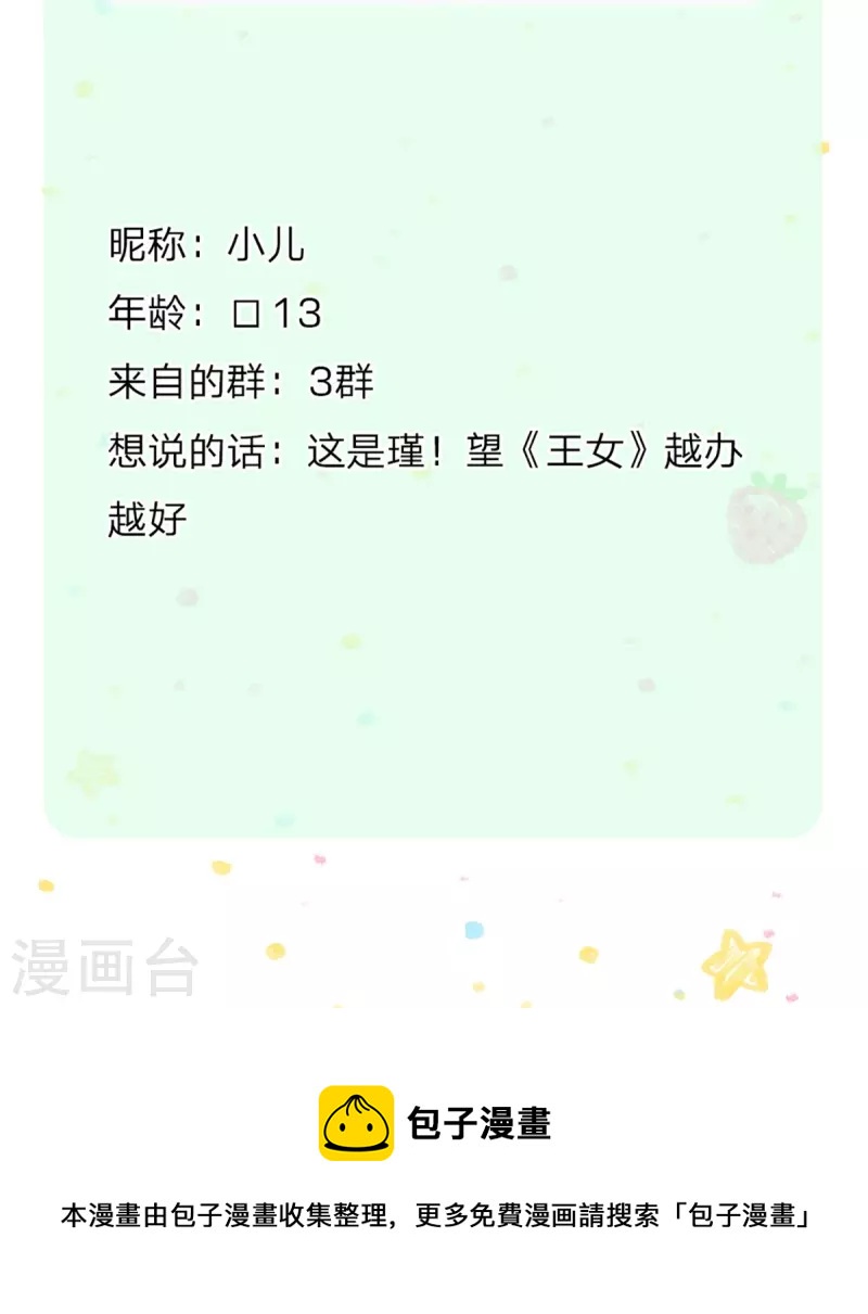 第352话 失忆魔法29