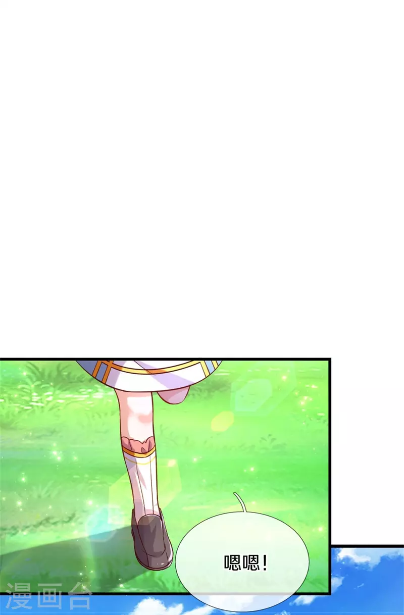 第345话 跑起来3