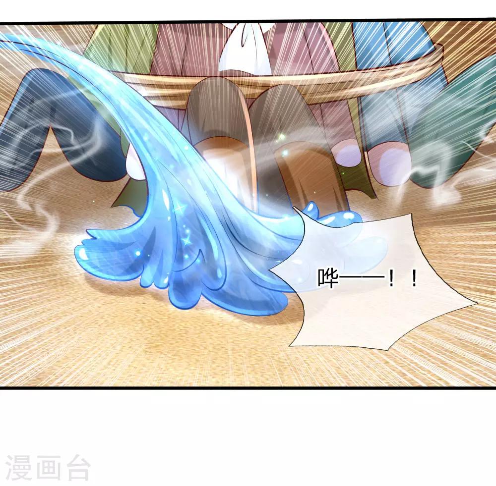 第158话 女英雄！救命啊！13