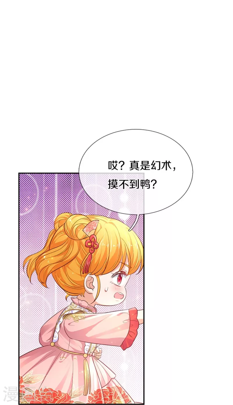 第448话 不许动他们！10