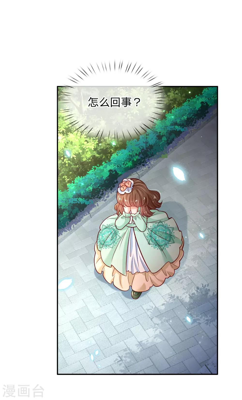 第229话 咳咳咳咳咳咳29