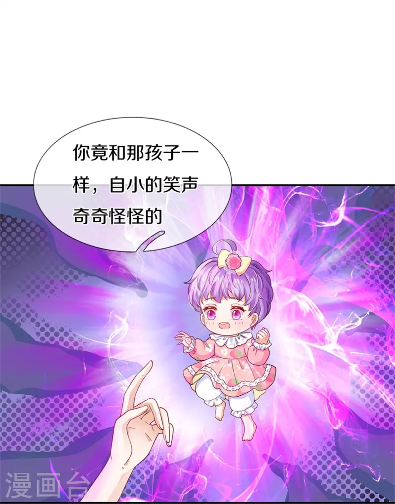 第444话 海伦姐姐有危险？！17