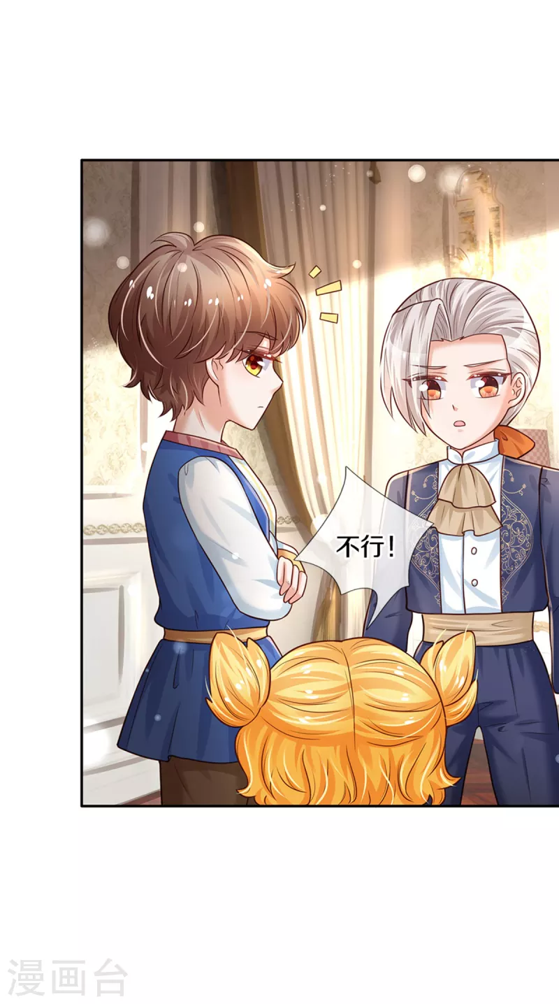 第306话 不要爲我打架啦！27