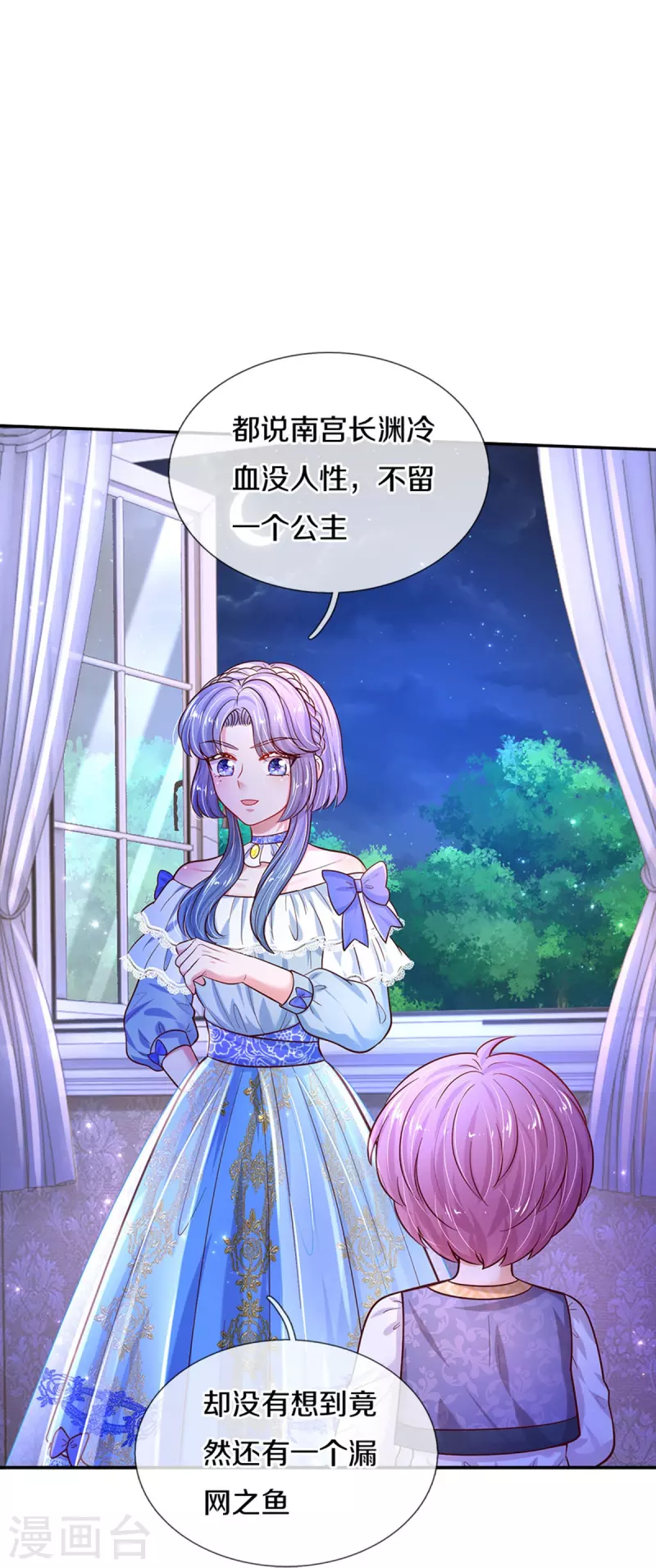 第492话 追求自己的幸福13