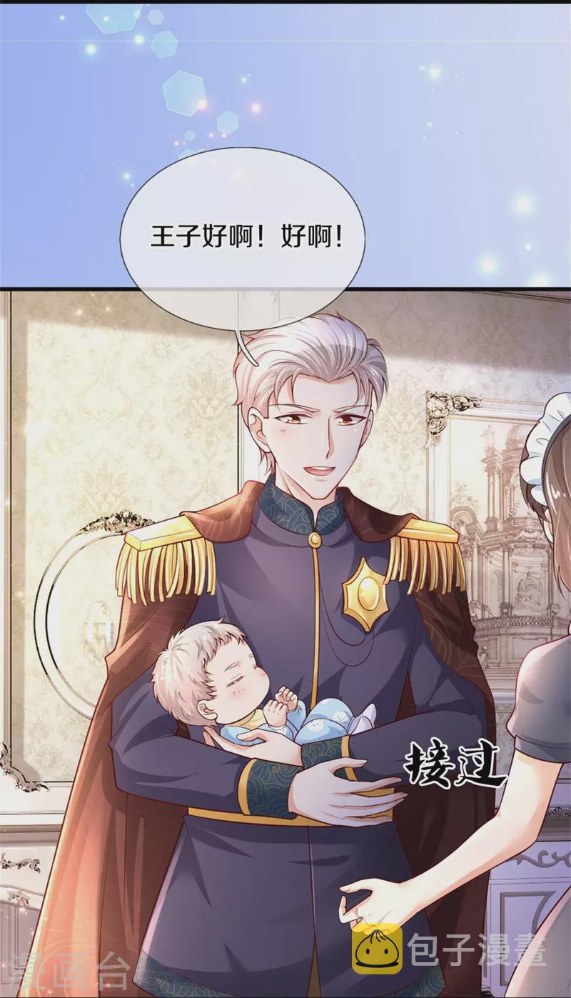 第357话 反正就是不行28