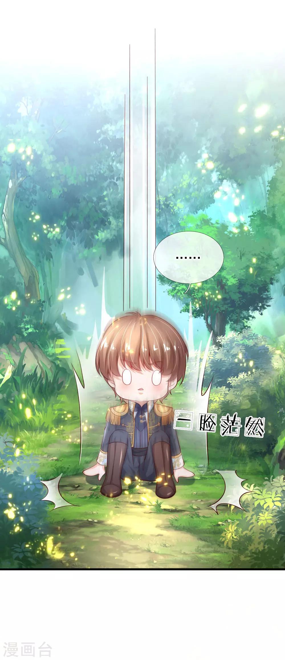 第167话 朕的脑瓜没病16