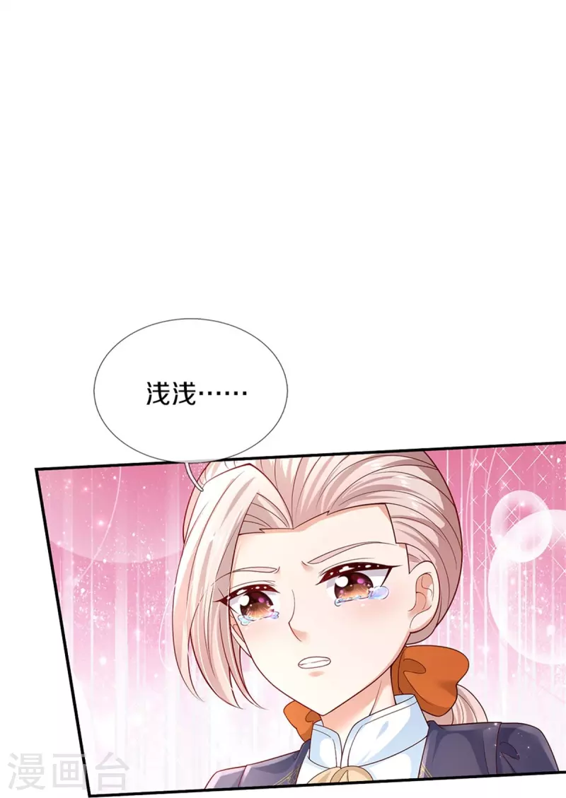 第438话 这不是你的错17
