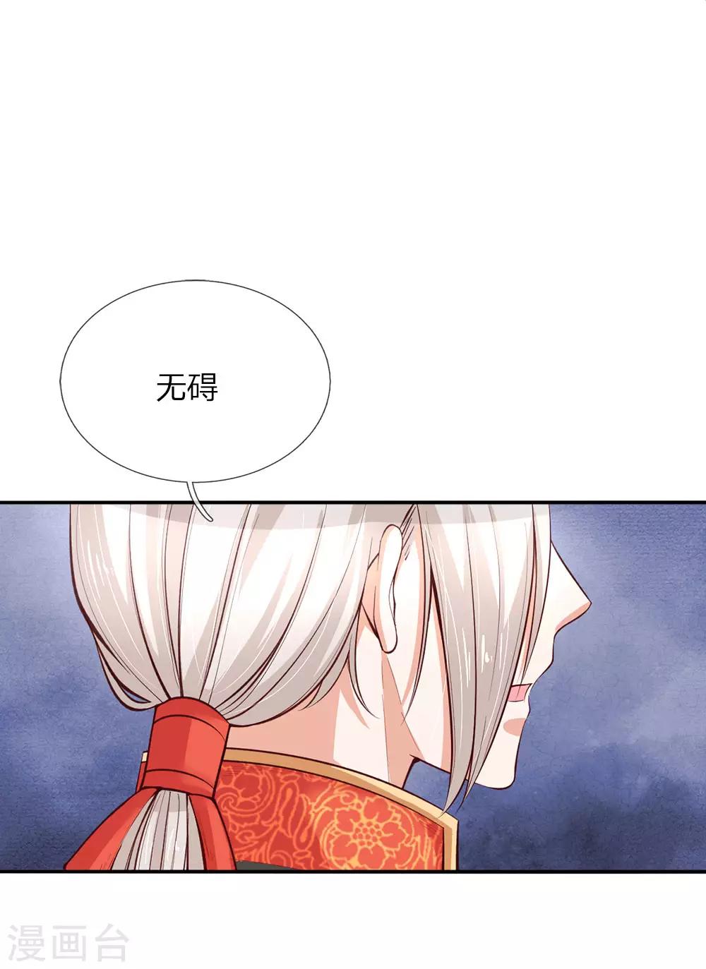 第56话 抓紧训练，学会自保0