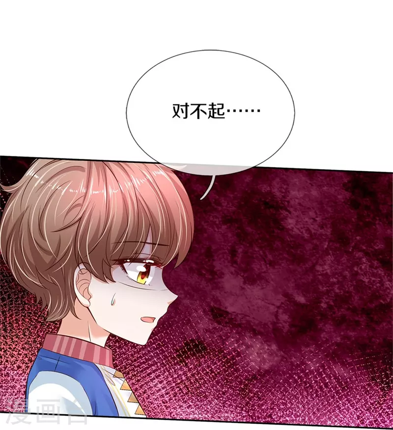 第460话 我劝你少作孽15