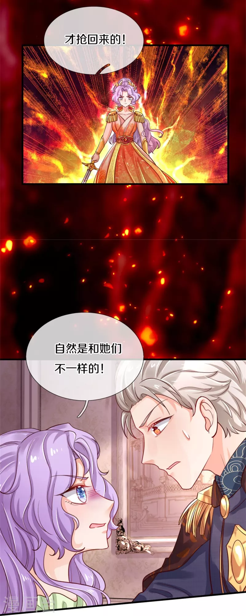 第367话 坏人总是相似的29