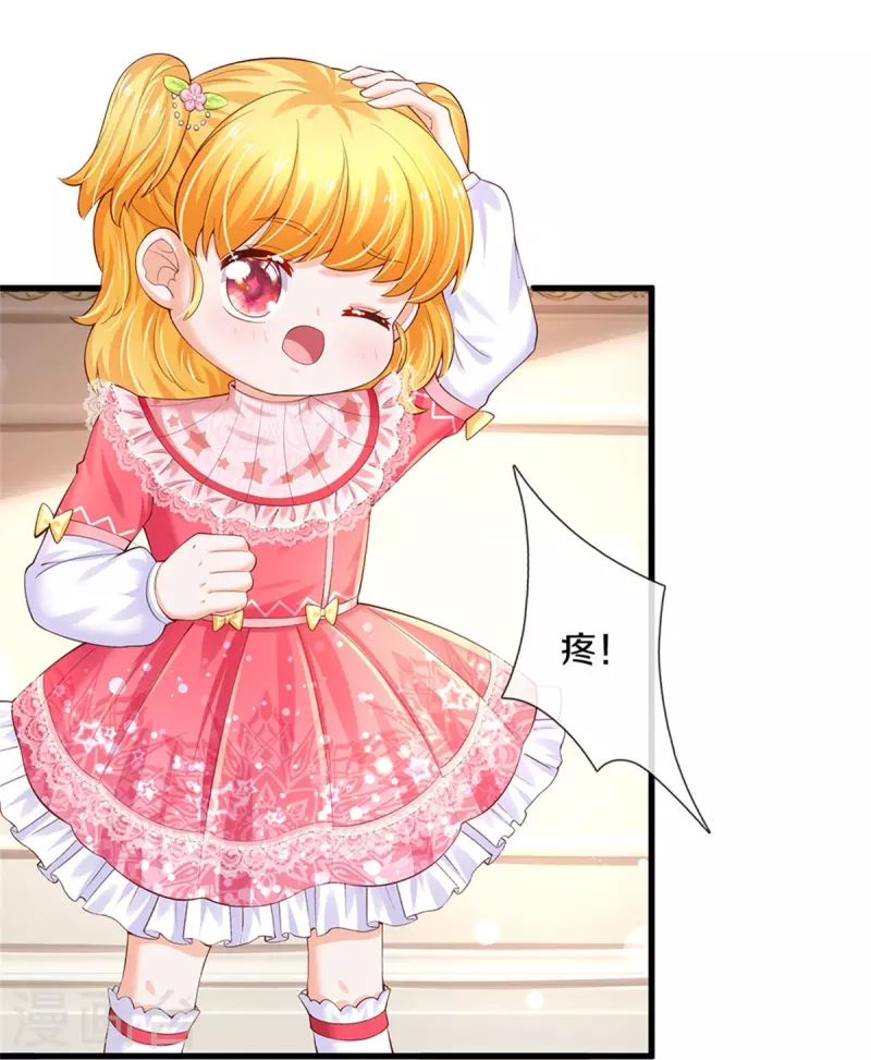 第366话 看他这逆天的颜值！5