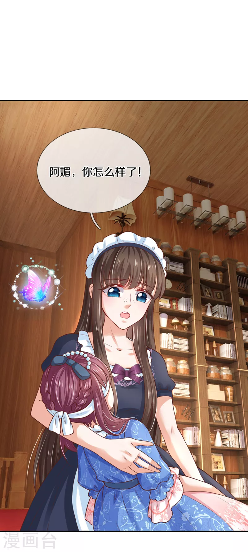 第305话 快去救救他们！20